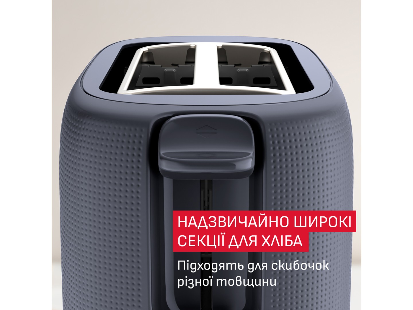 Тостер Moulinex LT2M0810 — фото 5