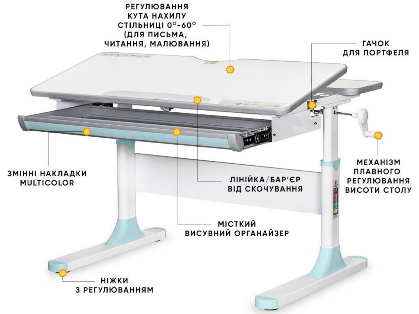 Парта шкільна Mealux Edmonton Multicolor BL Lite (BD-610 W/MC + BL Lite) — фото 4