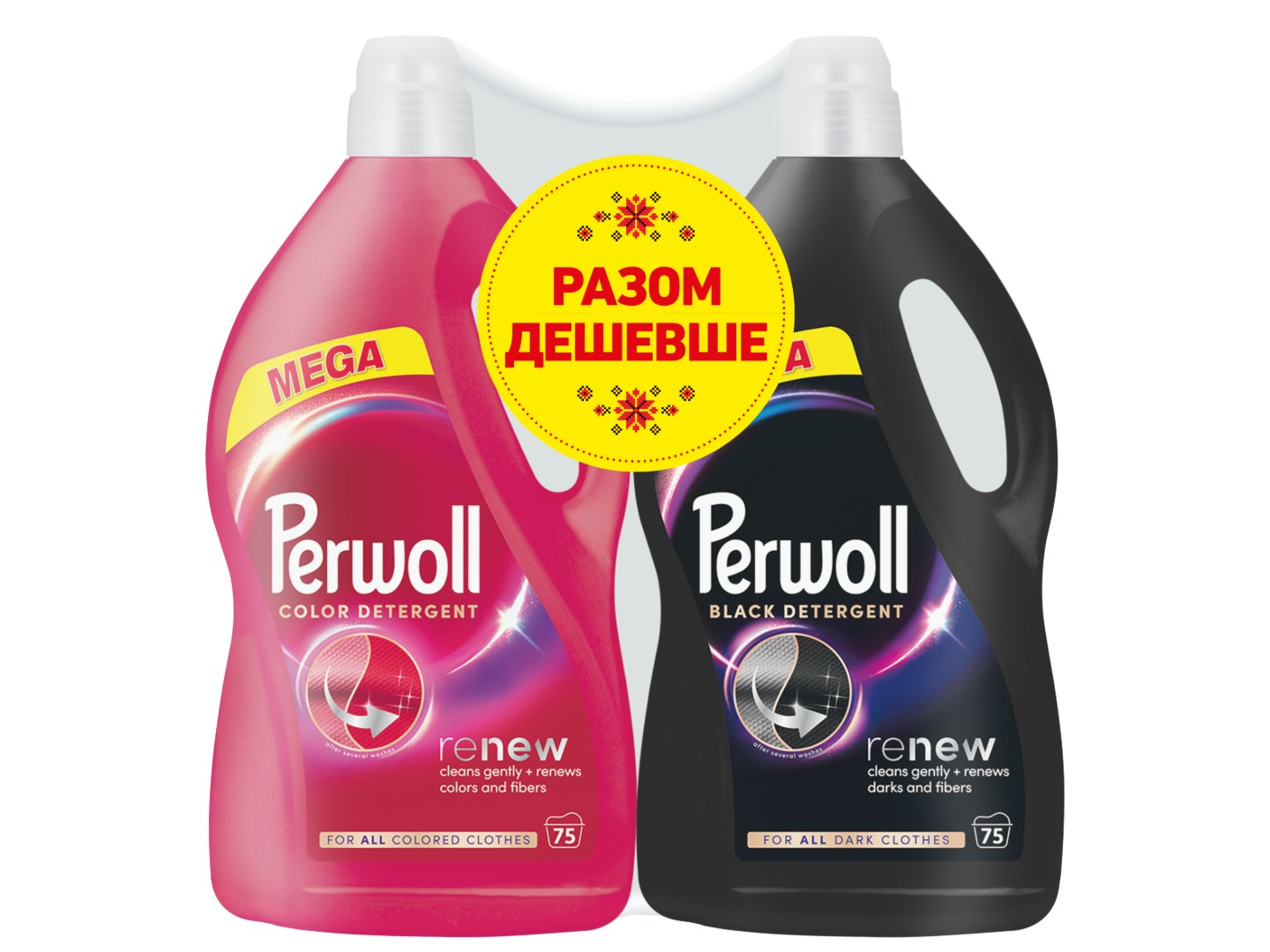 Засіб для делікатного прання Perwoll /кольорових речей 3,75л + д/темних та чорних речей 3,75л