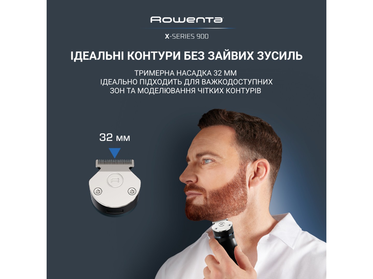 Тример універсальний Rowenta TN9730E0 серії 900 (19 в 1) — фото 16