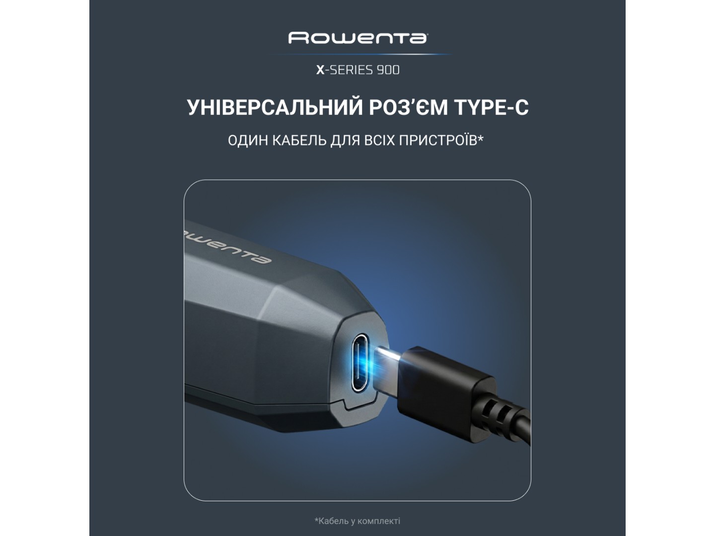 Тример універсальний Rowenta TN9730E0 серії 900 (19 в 1) — фото 4