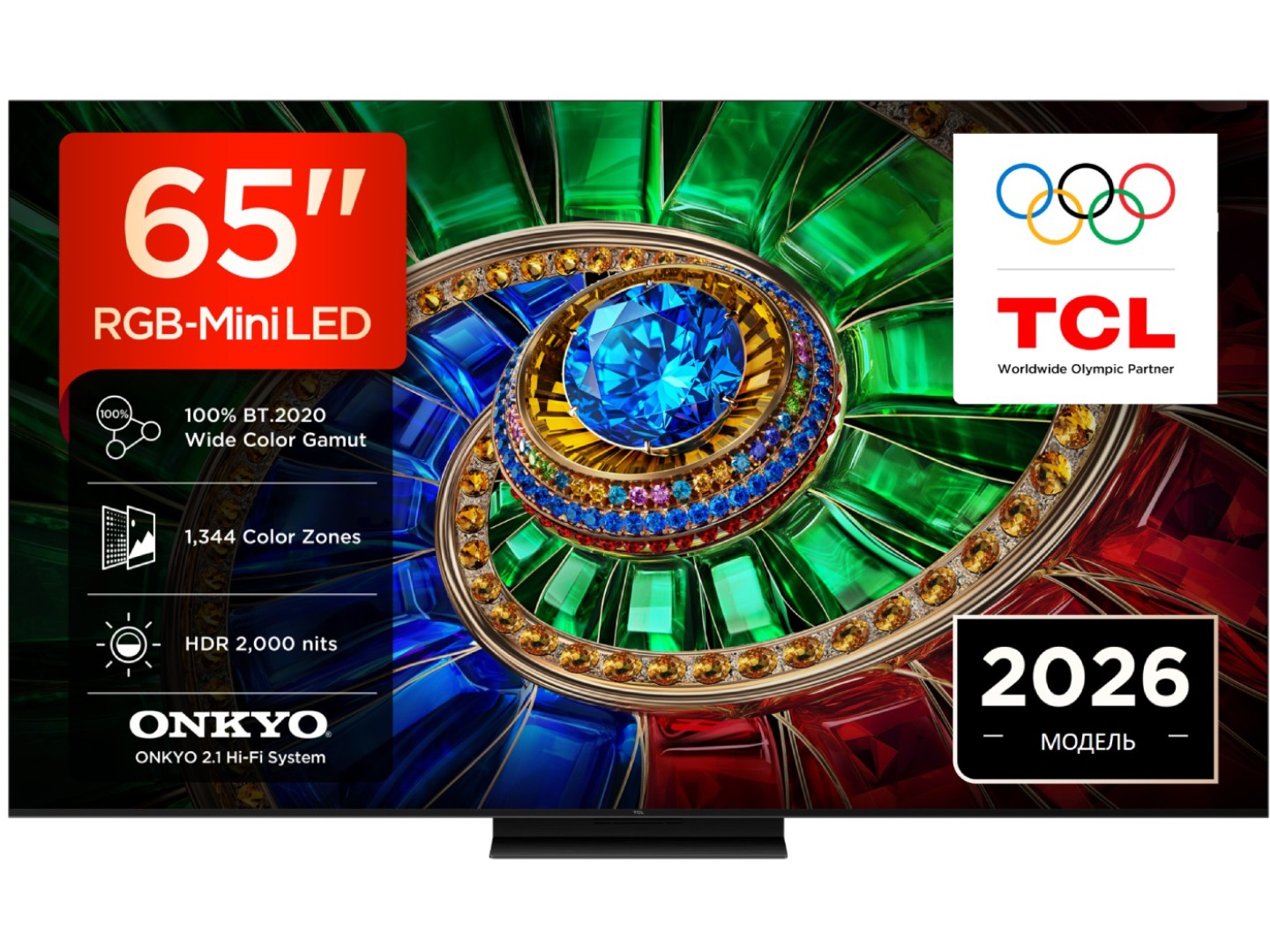 Телевізор TCL 65RM7L