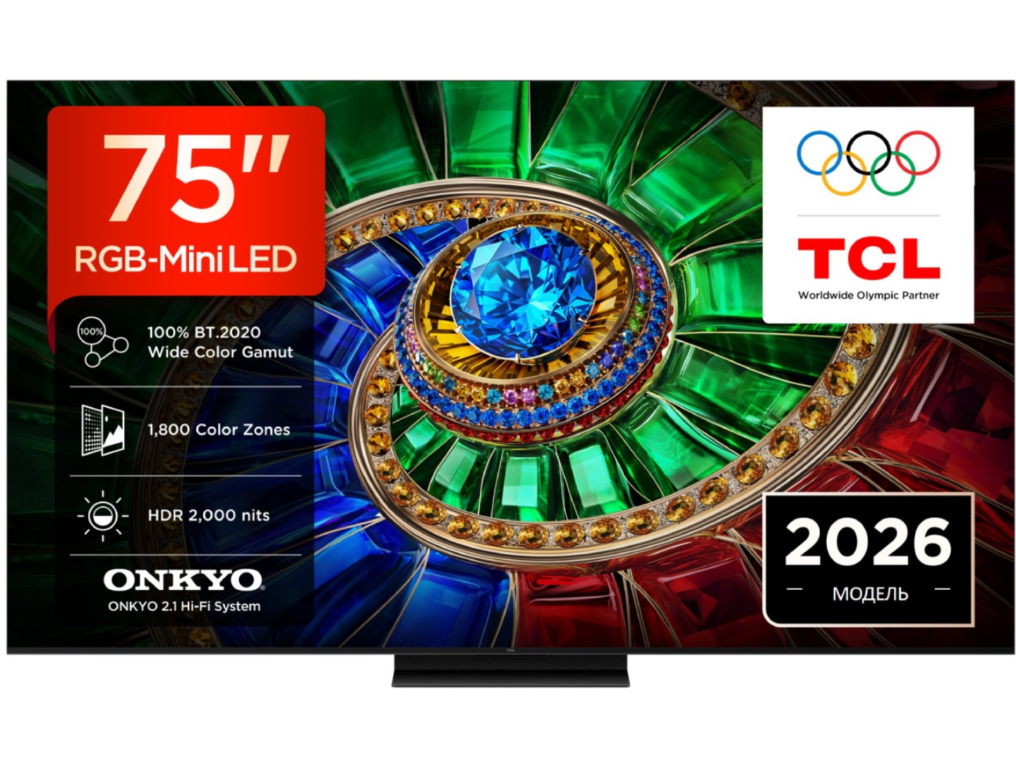 Телевізор TCL 75RM7L