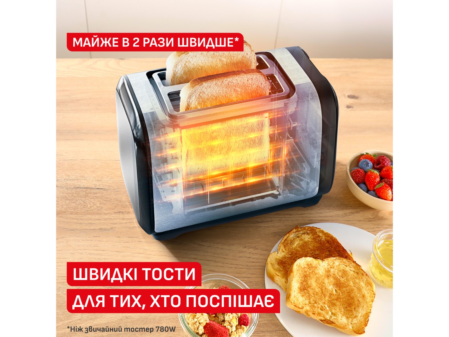 Тостер Tefal TT5S1DE0 Subito — фото 5