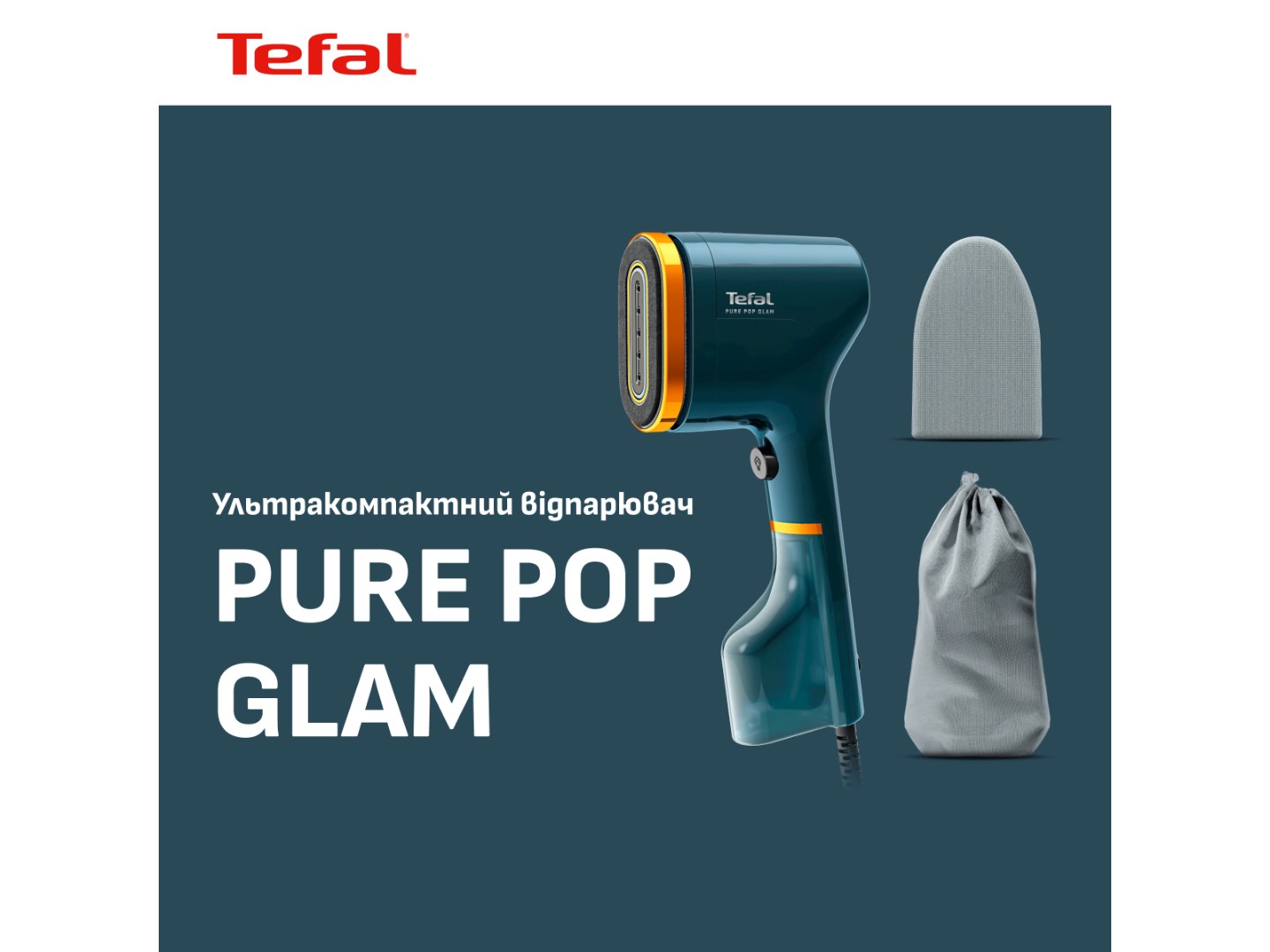 Вертикальний відпарювач ручний Tefal DT2050F0 Pure Pop Glam — фото 4