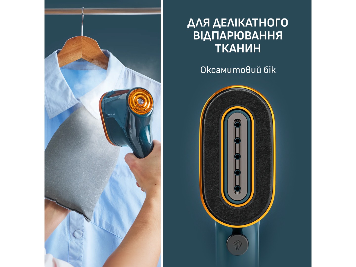 Вертикальний відпарювач ручний Tefal DT2050F0 Pure Pop Glam — фото 5