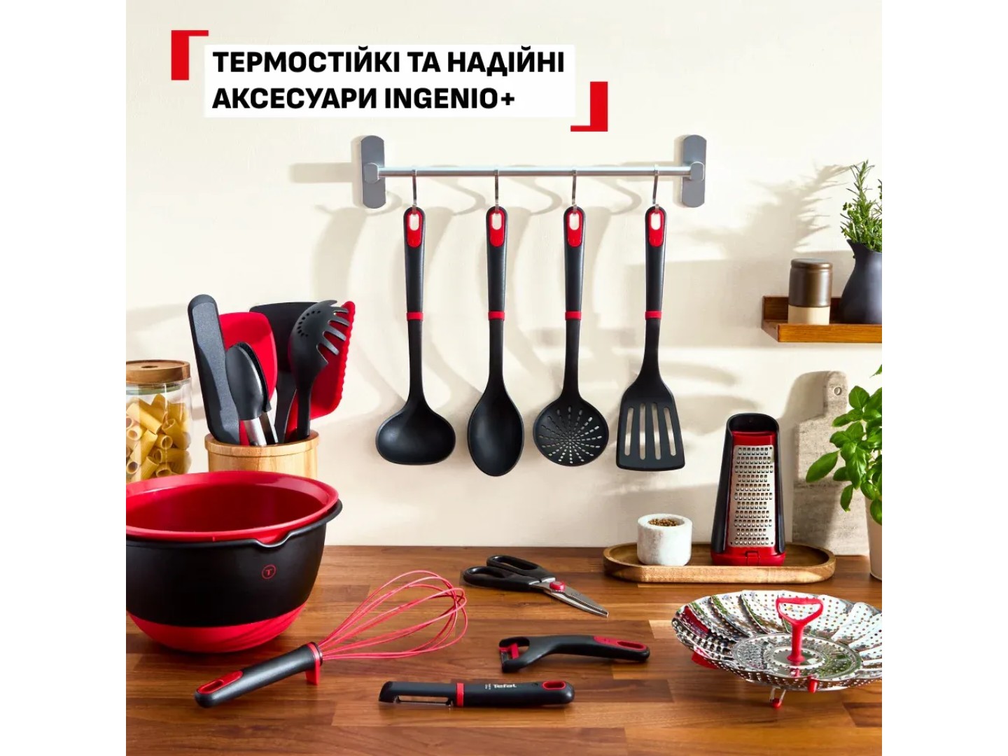Ложка для морозива Tefal K1980134 Ingenio+ — фото 2