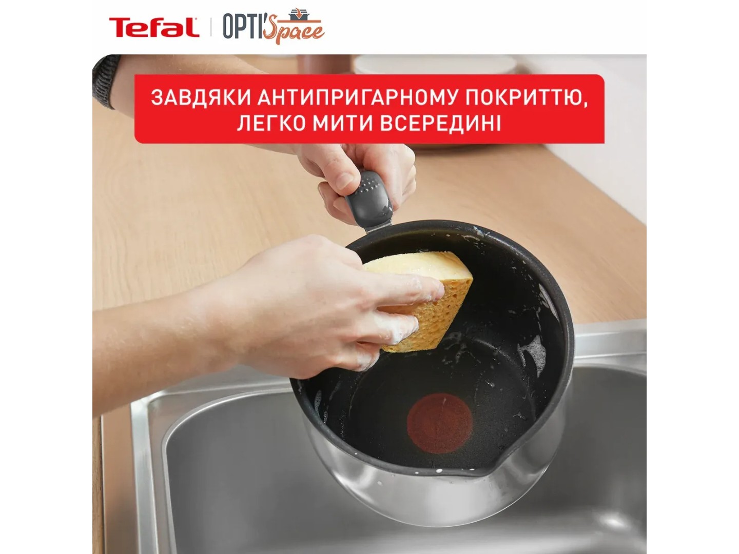Каструля Tefal G7371795 Opti'Space 5 в 1 2,5 л — фото 4
