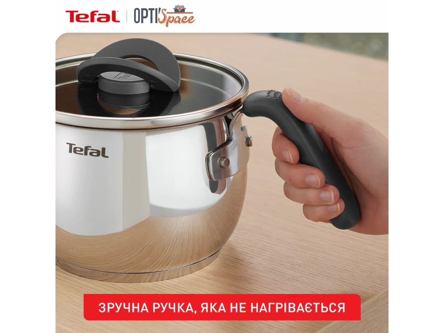 Каструля Tefal G7371795 Opti'Space 5 в 1 2,5 л — фото 7