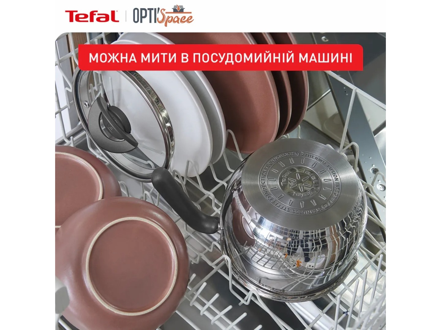 Каструля Tefal G7371795 Opti'Space 5 в 1 2,5 л — фото 12