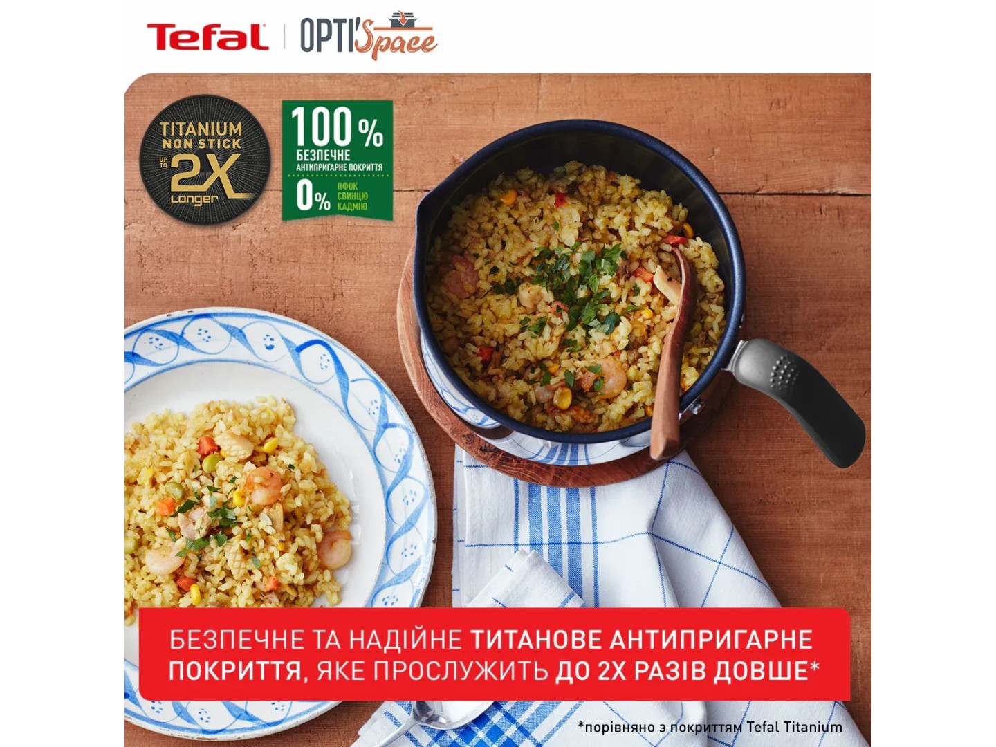 Каструля Tefal G7371795 Opti'Space 5 в 1 2,5 л — фото 13