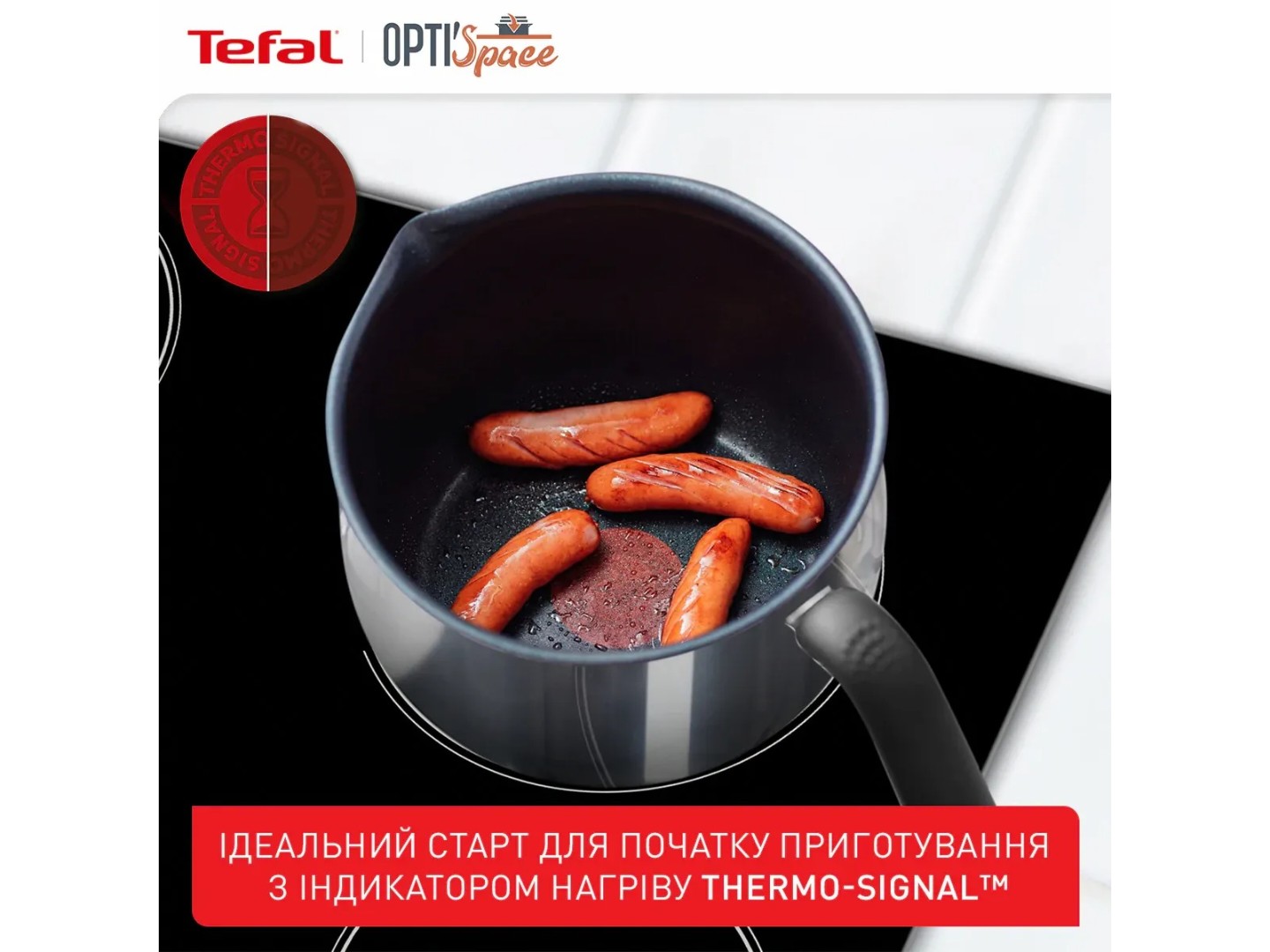 Каструля Tefal G7371795 Opti'Space 5 в 1 2,5 л — фото 6