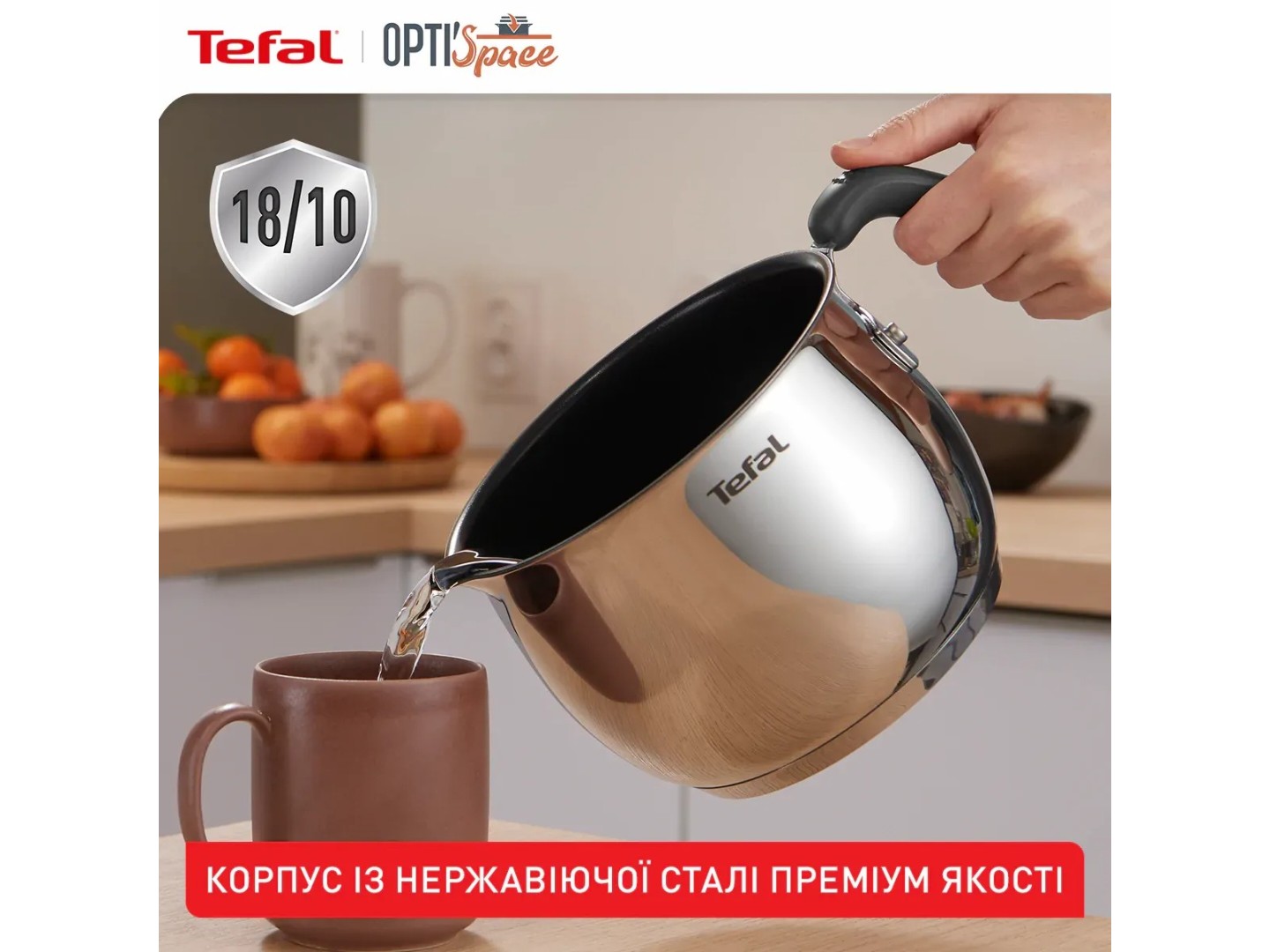 Каструля Tefal G7371795 Opti'Space 5 в 1 2,5 л — фото 3