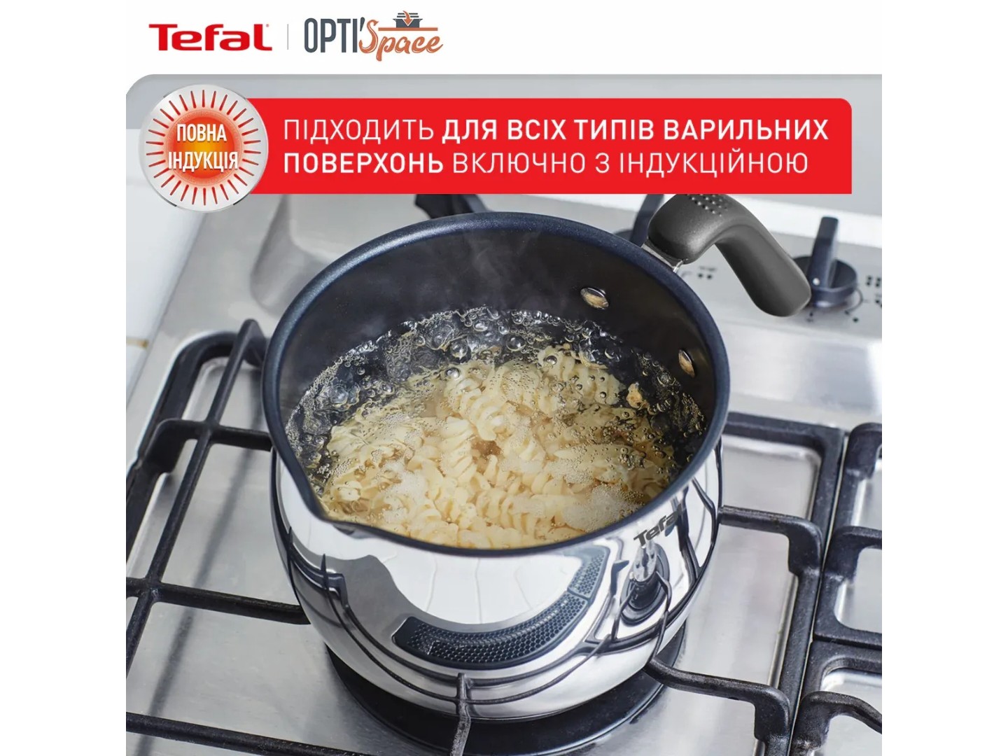 Каструля Tefal G7371795 Opti'Space 5 в 1 2,5 л — фото 10