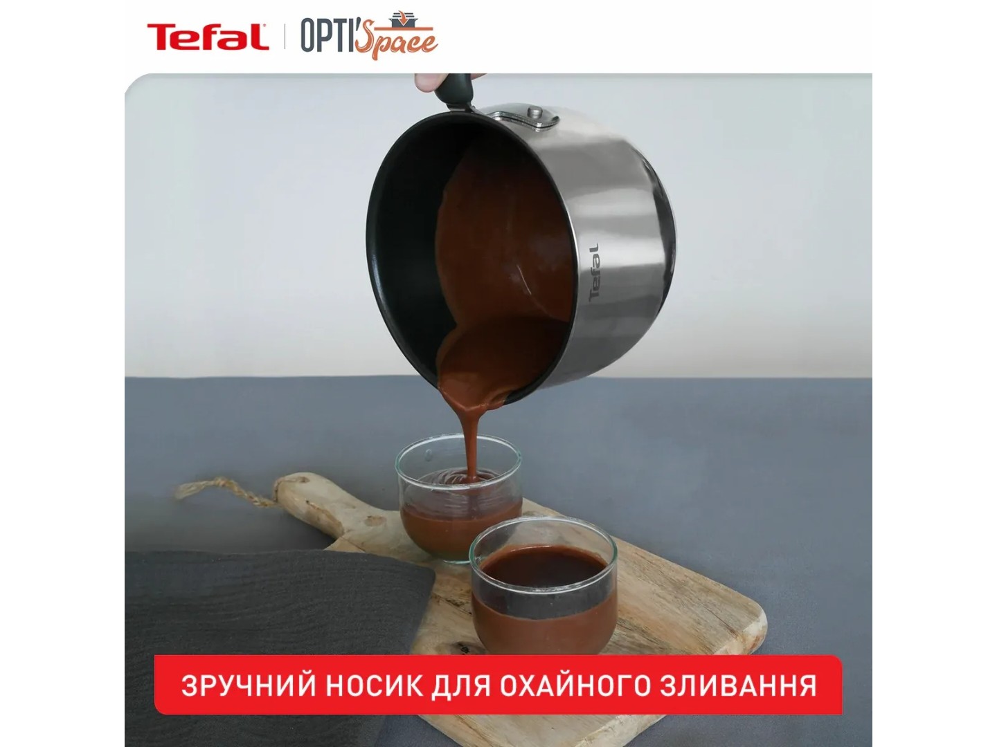 Каструля Tefal G7371795 Opti'Space 5 в 1 2,5 л — фото 5