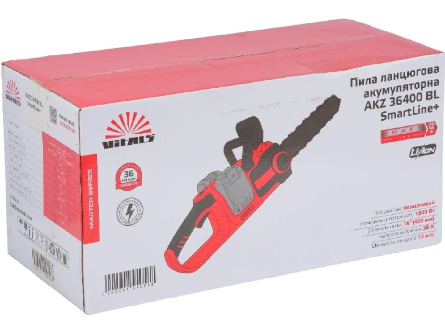 Ланцюгова пила акумуляторна VITALS Master AKZ 36400 BL SmartLine+ — фото 18