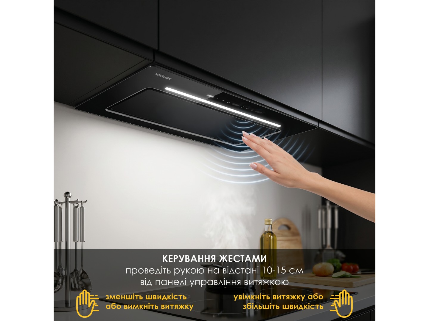 Витяжка вбудована Weilor LUMINA WBG 66 BLACK — фото 5