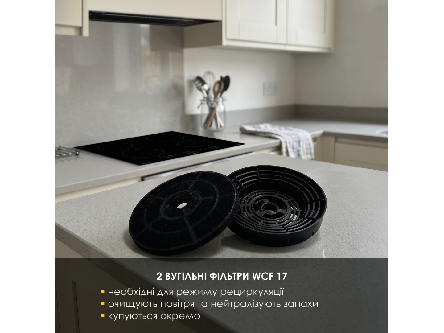 Витяжка вбудована Weilor LUMINA WBG 66 BLACK — фото 7