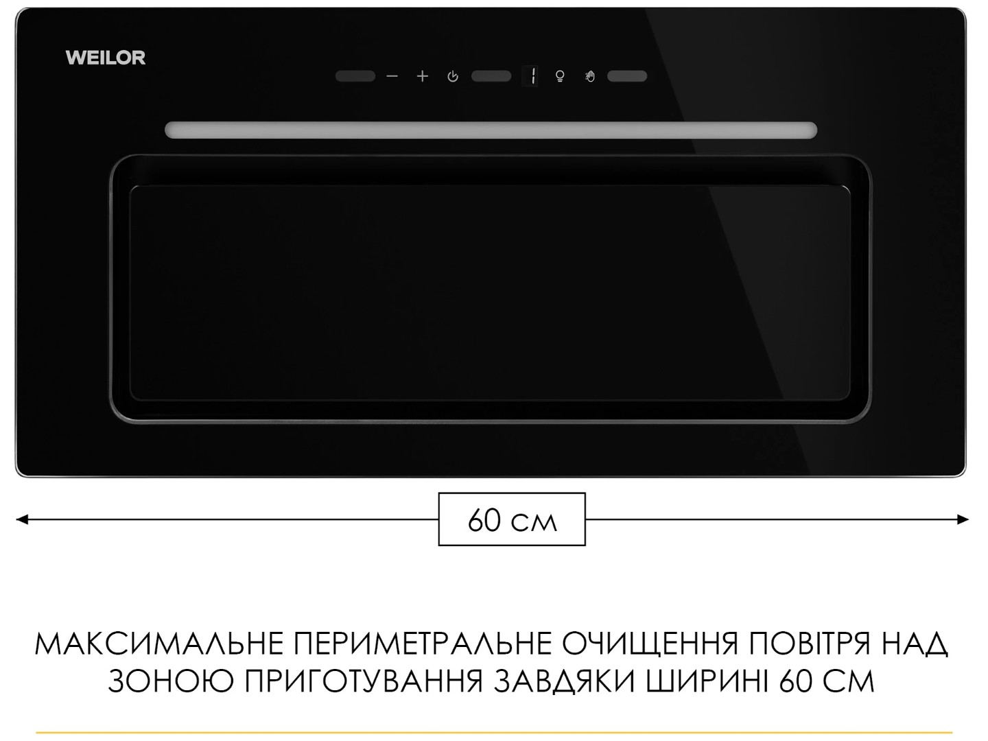 Витяжка вбудована Weilor LUMINA WBG 66 BLACK — фото 14