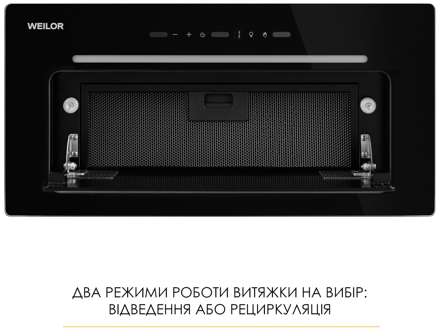Витяжка вбудована Weilor LUMINA WBG 66 BLACK — фото 19
