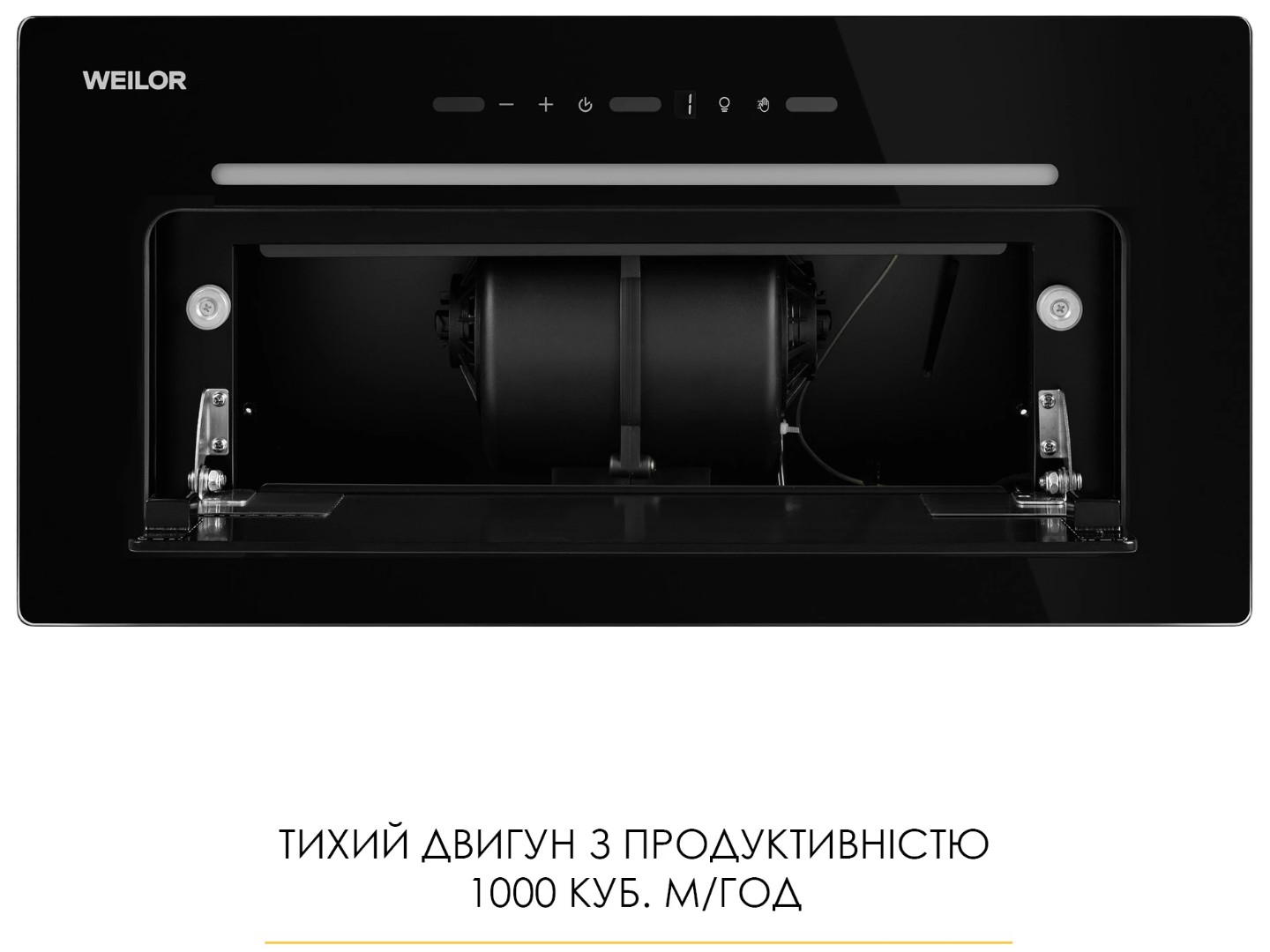 Витяжка вбудована Weilor LUMINA WBG 66 BLACK — фото 11