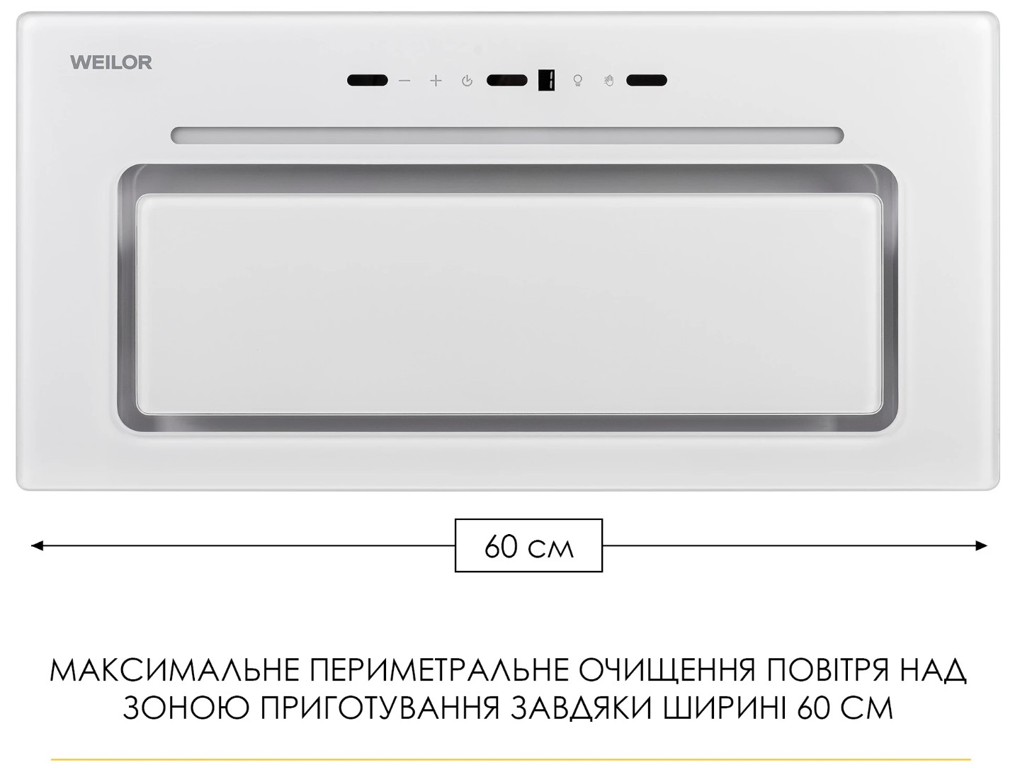 Витяжка вбудована Weilor LUMINA WBG 66 WHITE — фото 14