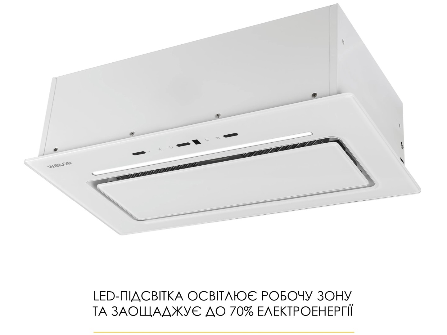 Витяжка вбудована Weilor LUMINA WBG 66 WHITE — фото 13