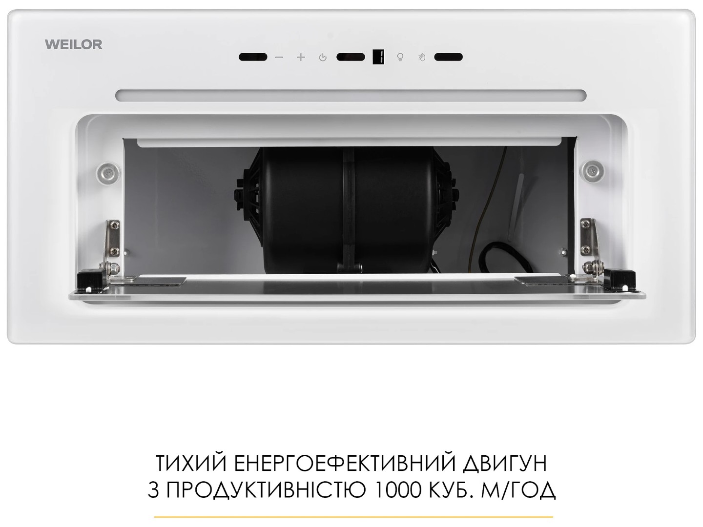 Витяжка вбудована Weilor LUMINA WBG 66 WHITE — фото 12