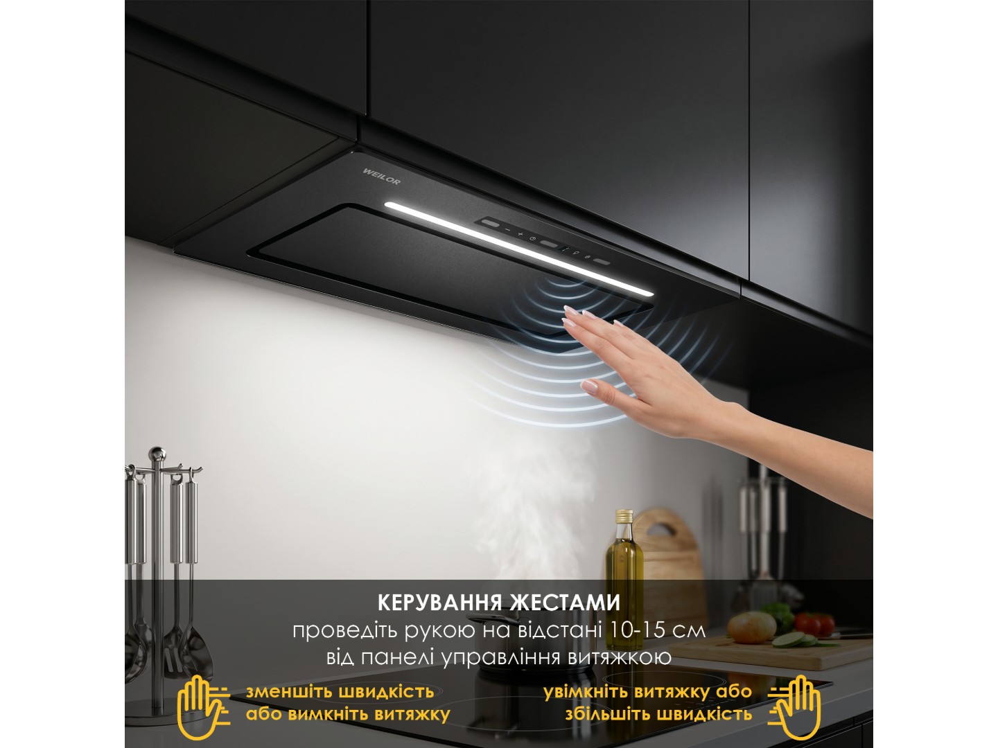 Витяжка вбудована Weilor LUMINA WBG 68 BLACK MATTE — фото 5