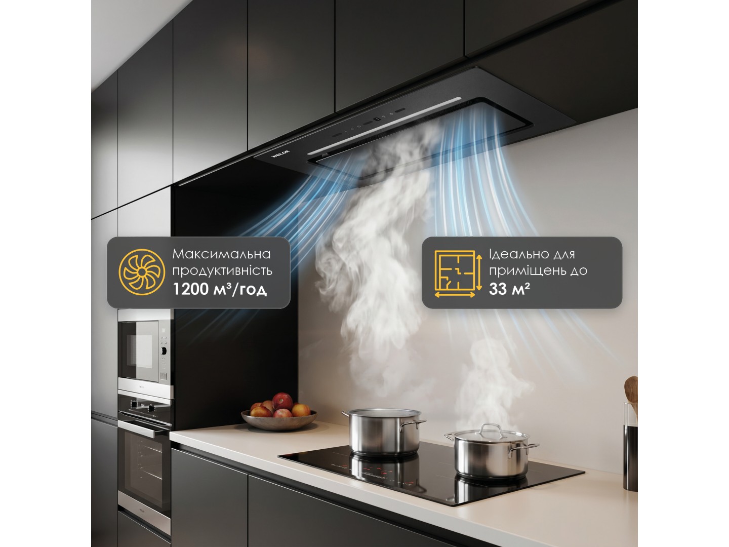 Витяжка вбудована Weilor LUMINA WBG 68 BLACK MATTE — фото 3
