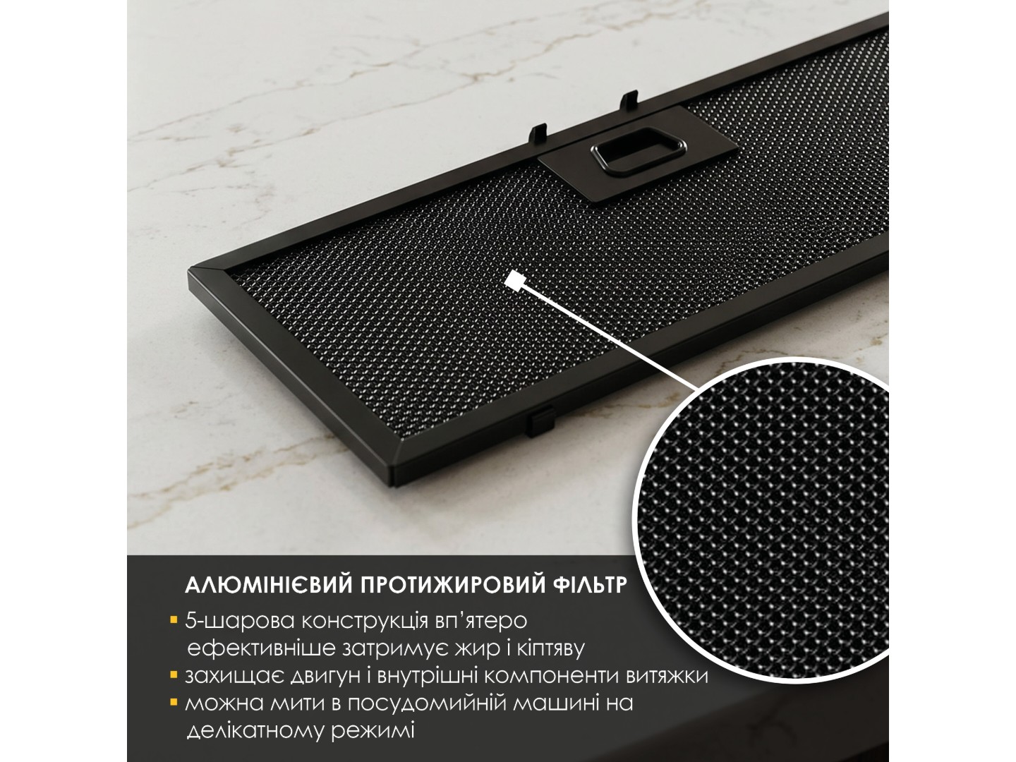 Витяжка вбудована Weilor LUMINA WBG 68 BLACK MATTE — фото 8
