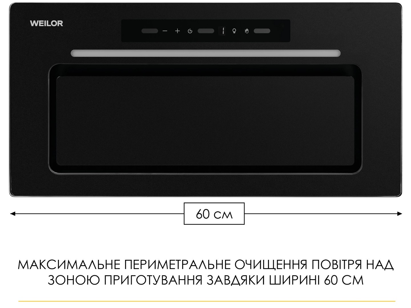 Витяжка вбудована Weilor LUMINA WBG 68 BLACK MATTE — фото 16