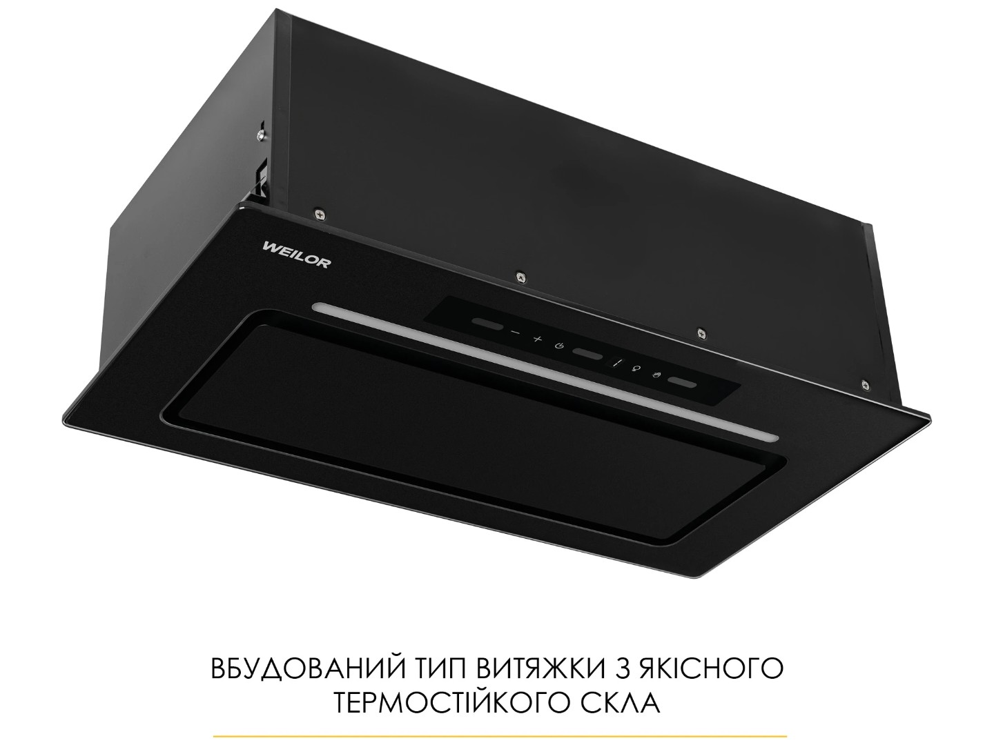Витяжка вбудована Weilor LUMINA WBG 68 BLACK MATTE — фото 10