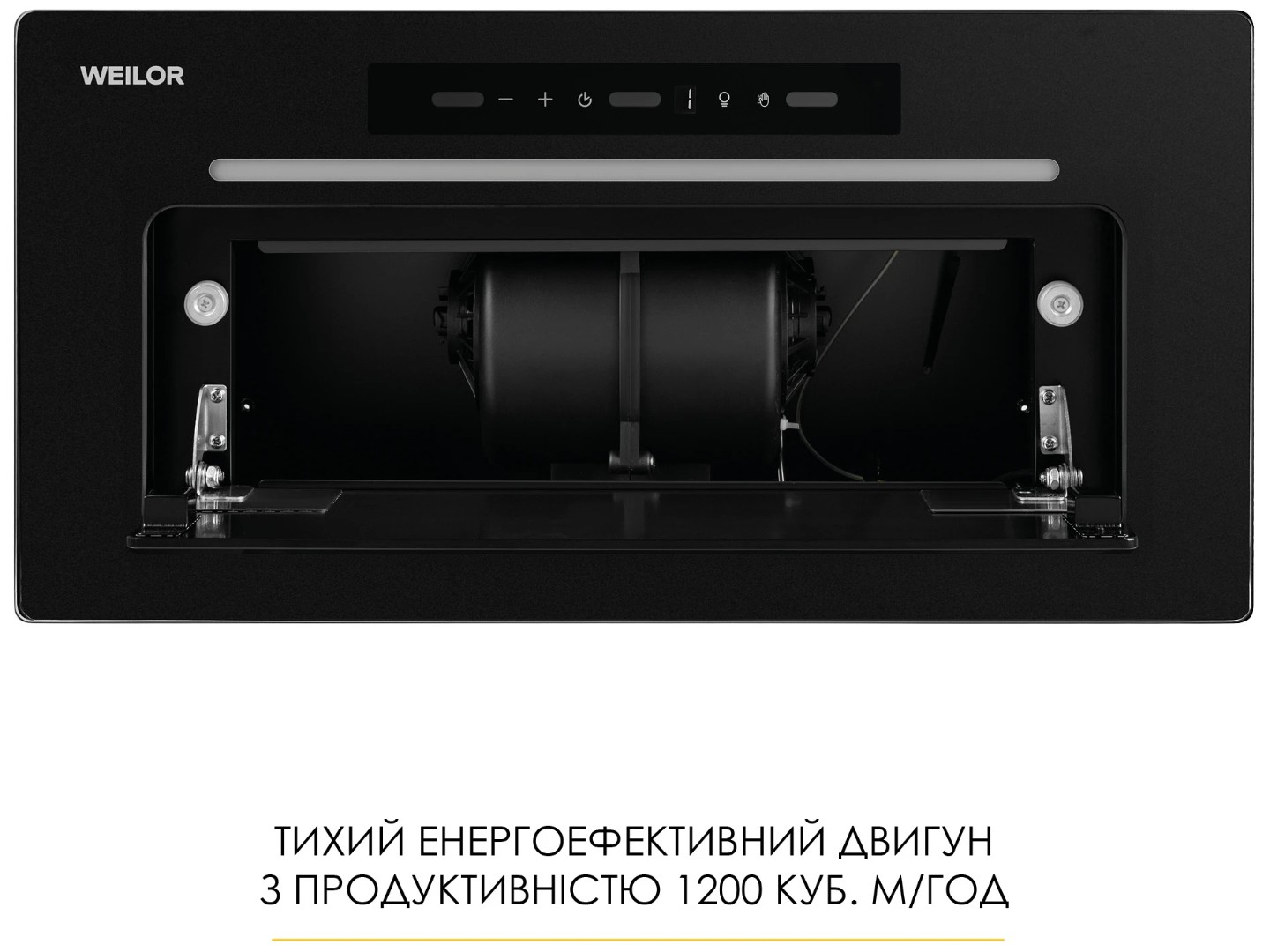 Витяжка вбудована Weilor LUMINA WBG 68 BLACK MATTE — фото 13