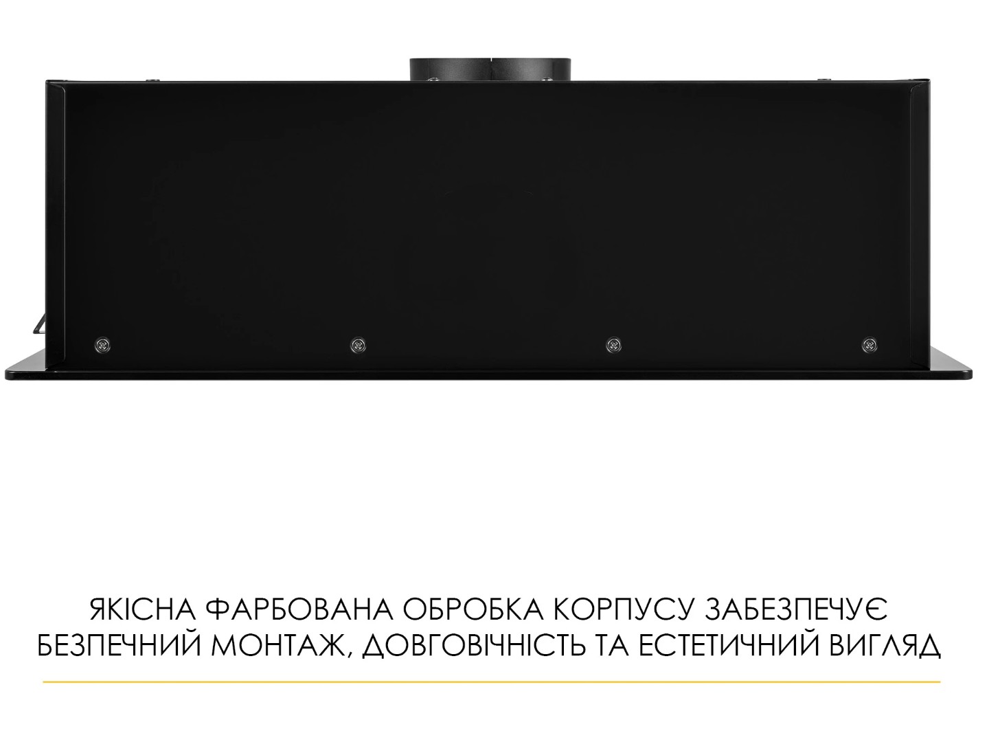 Витяжка вбудована Weilor LUMINA WBG 68 BLACK MATTE — фото 9