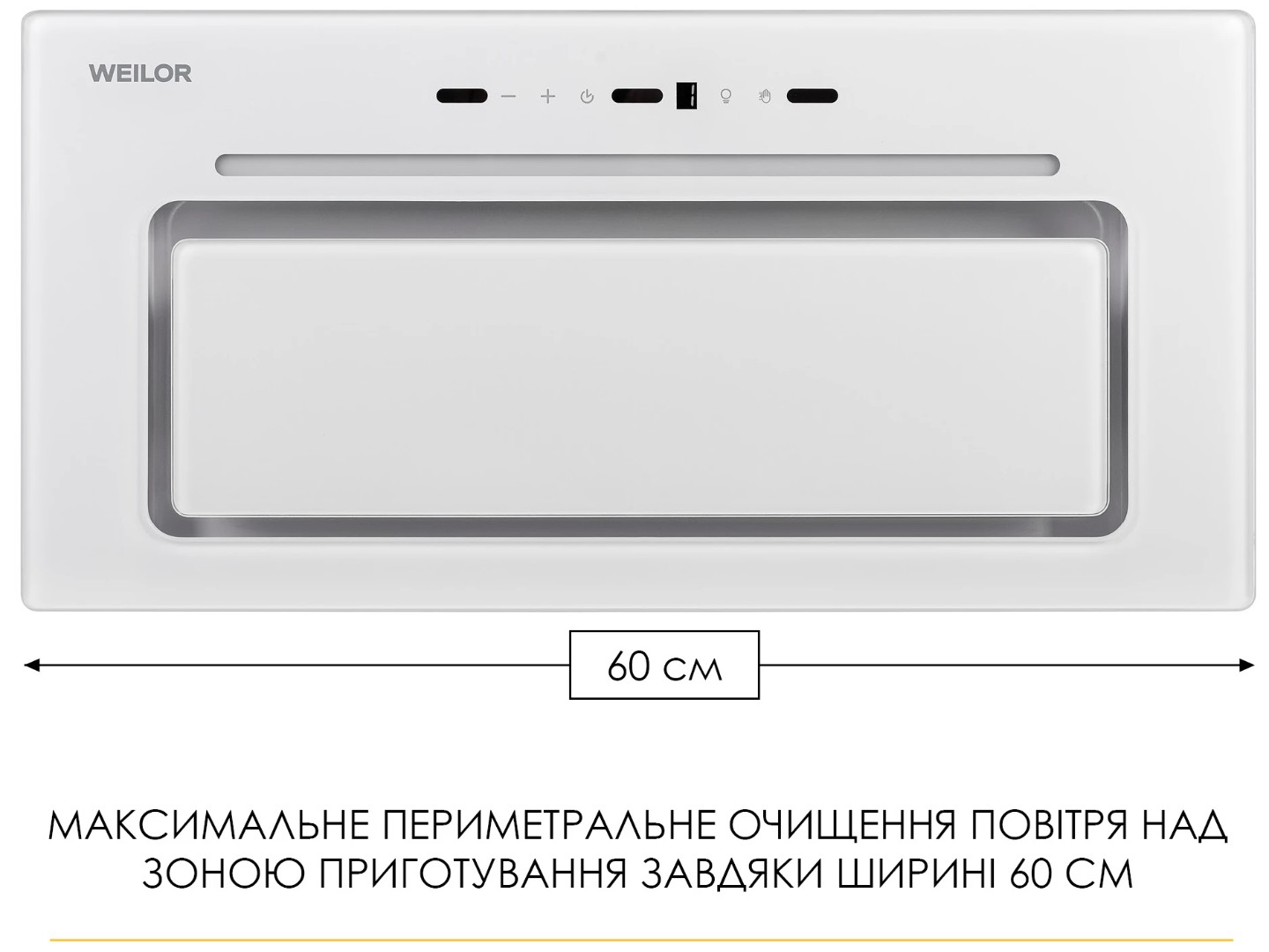 Витяжка вбудована Weilor LUMINA WBG 69 WHITE SILENCE — фото 9