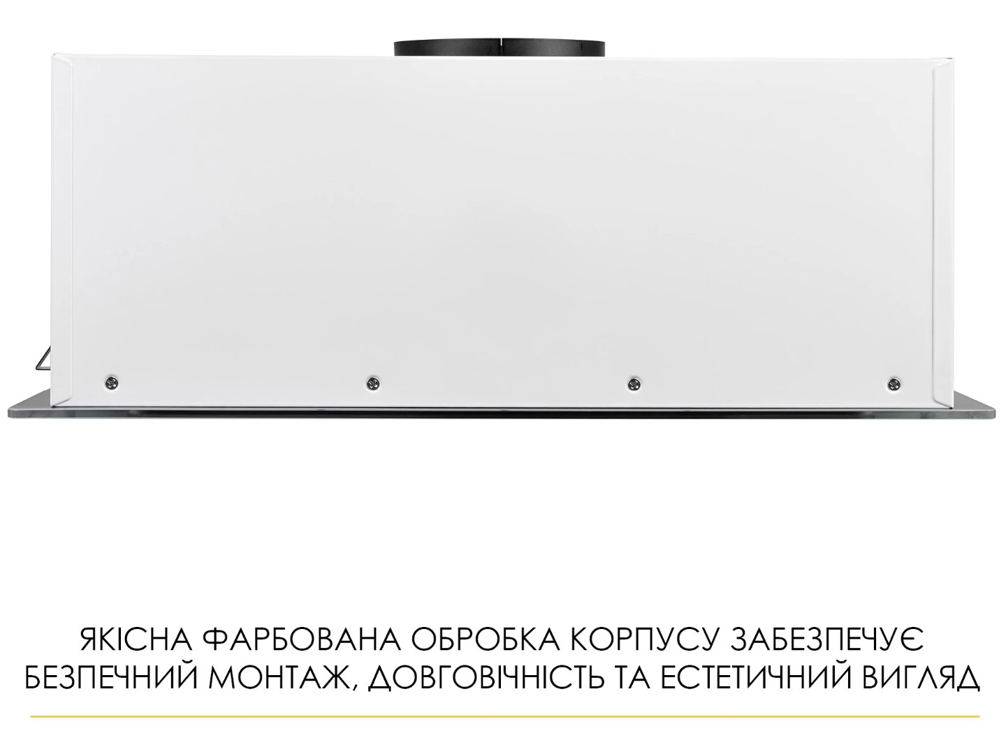 Витяжка вбудована Weilor LUMINA WBG 69 WHITE SILENCE — фото 11
