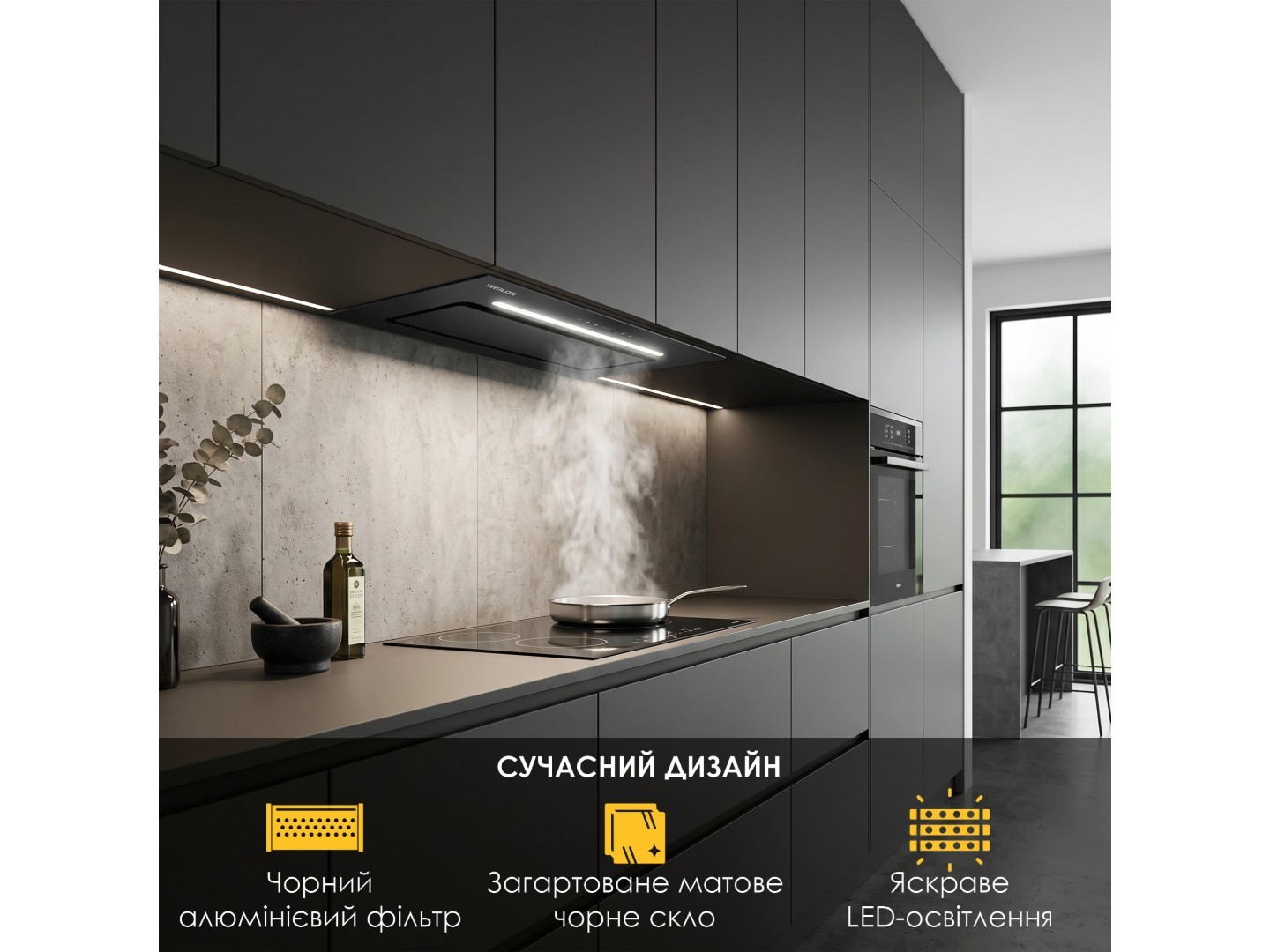 Витяжка вбудована Weilor LUMINA WBG 69 BLACK MATTE SILENCE — фото 3