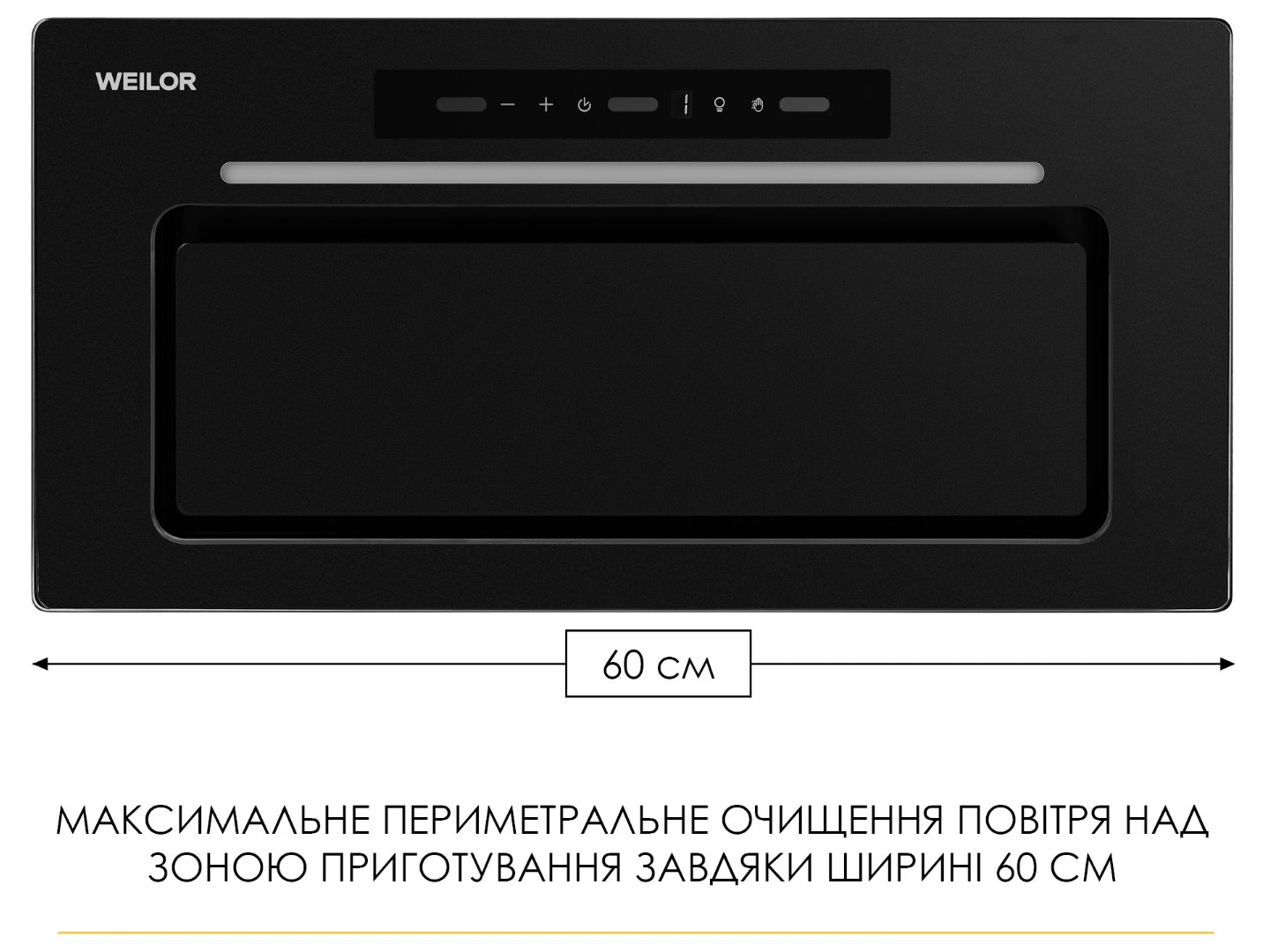 Витяжка вбудована Weilor LUMINA WBG 69 BLACK MATTE SILENCE — фото 15