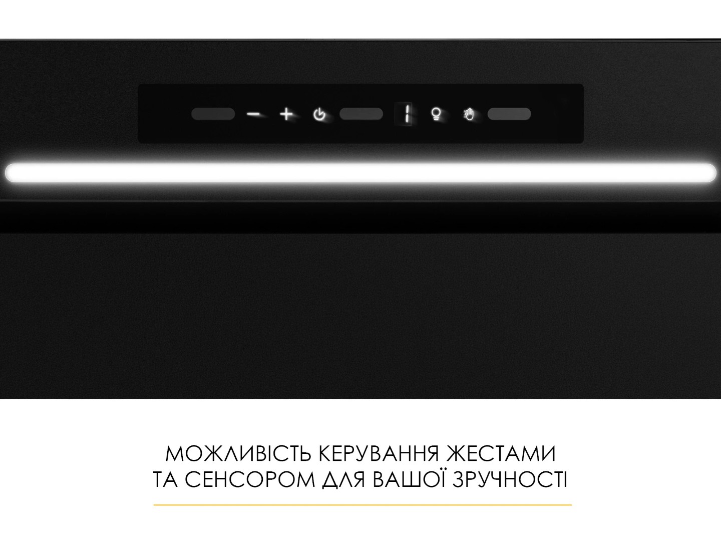 Витяжка вбудована Weilor LUMINA WBG 69 BLACK MATTE SILENCE — фото 17