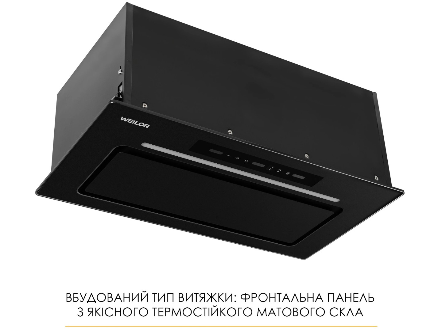 Витяжка вбудована Weilor LUMINA WBG 69 BLACK MATTE SILENCE — фото 11