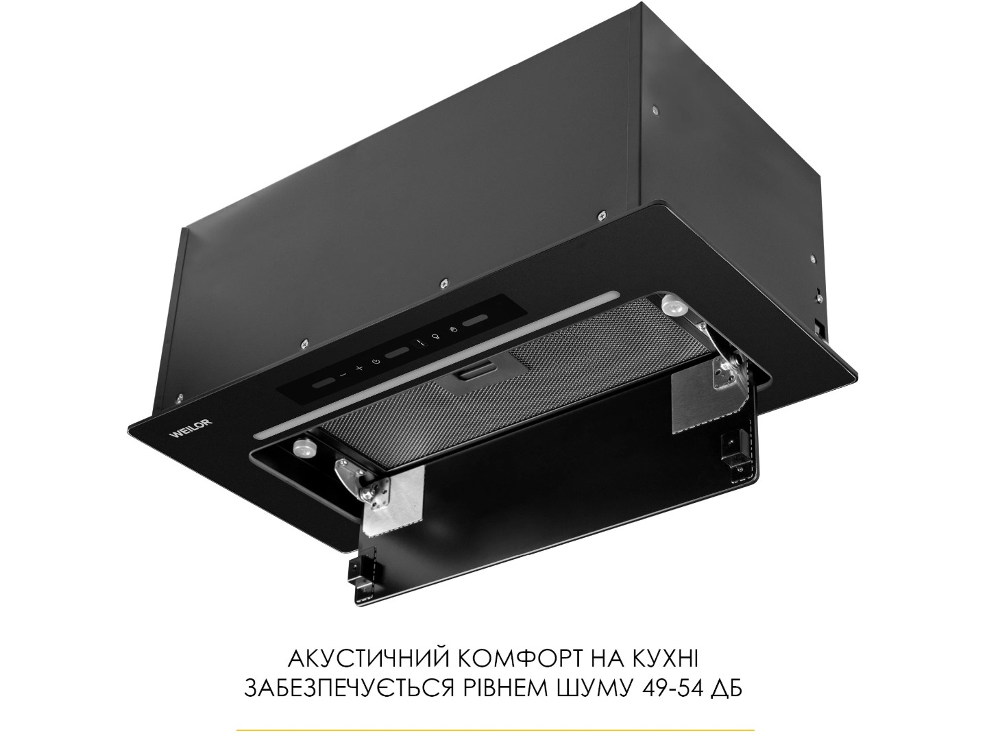 Витяжка вбудована Weilor LUMINA WBG 69 BLACK MATTE SILENCE — фото 18