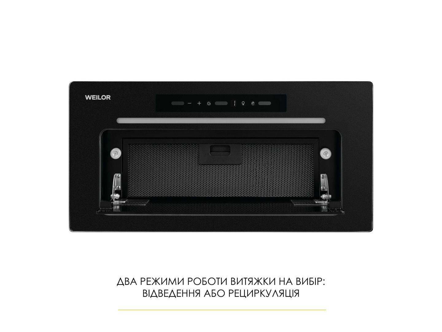 Витяжка вбудована Weilor LUMINA WBG 69 BLACK MATTE SILENCE — фото 19