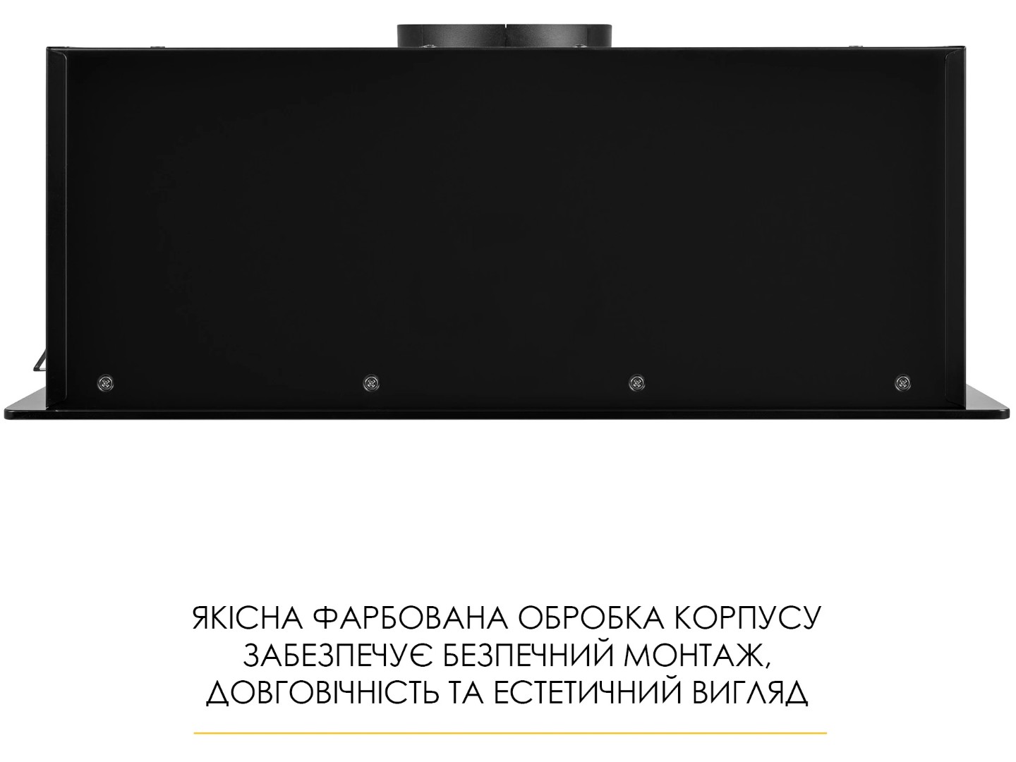 Витяжка вбудована Weilor LUMINA WBG 69 BLACK MATTE SILENCE — фото 10