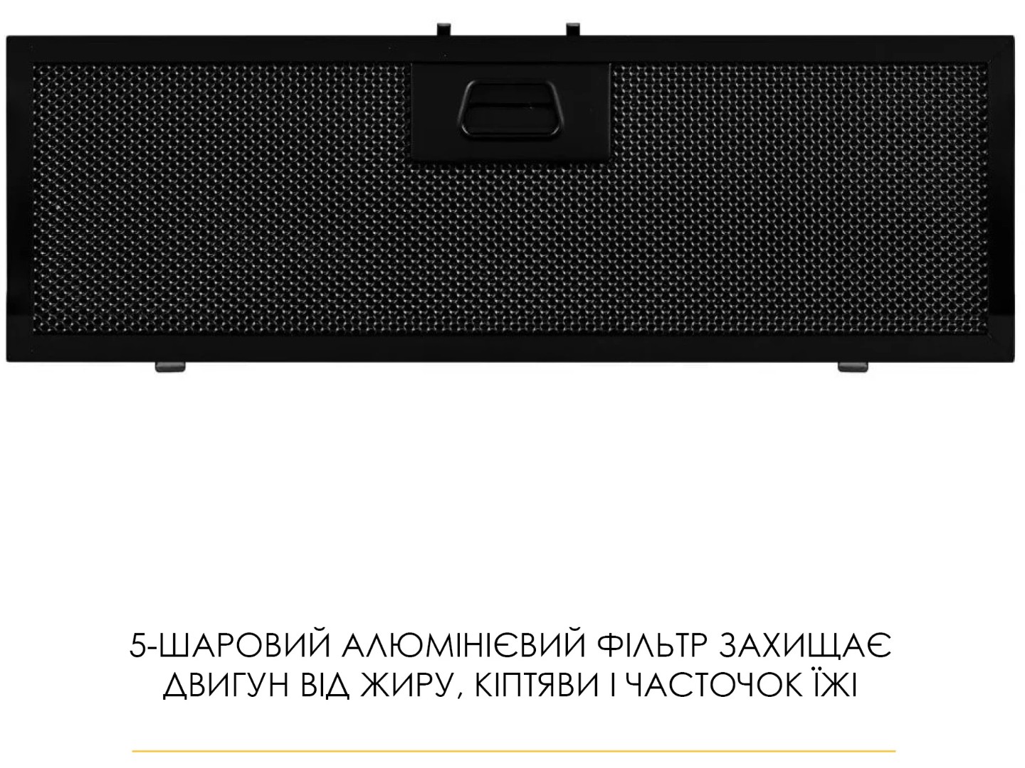 Витяжка вбудована Weilor LUMINA WBG 69 BLACK MATTE SILENCE — фото 20