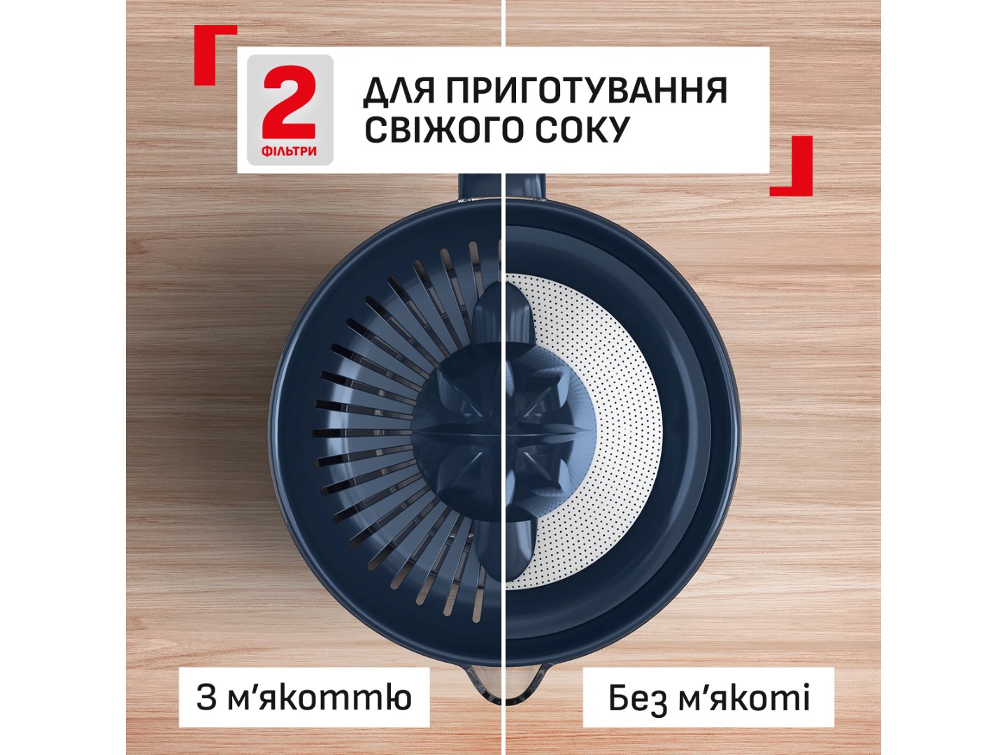Цитрус-прес Tefal ZP2M04E0 — фото 3
