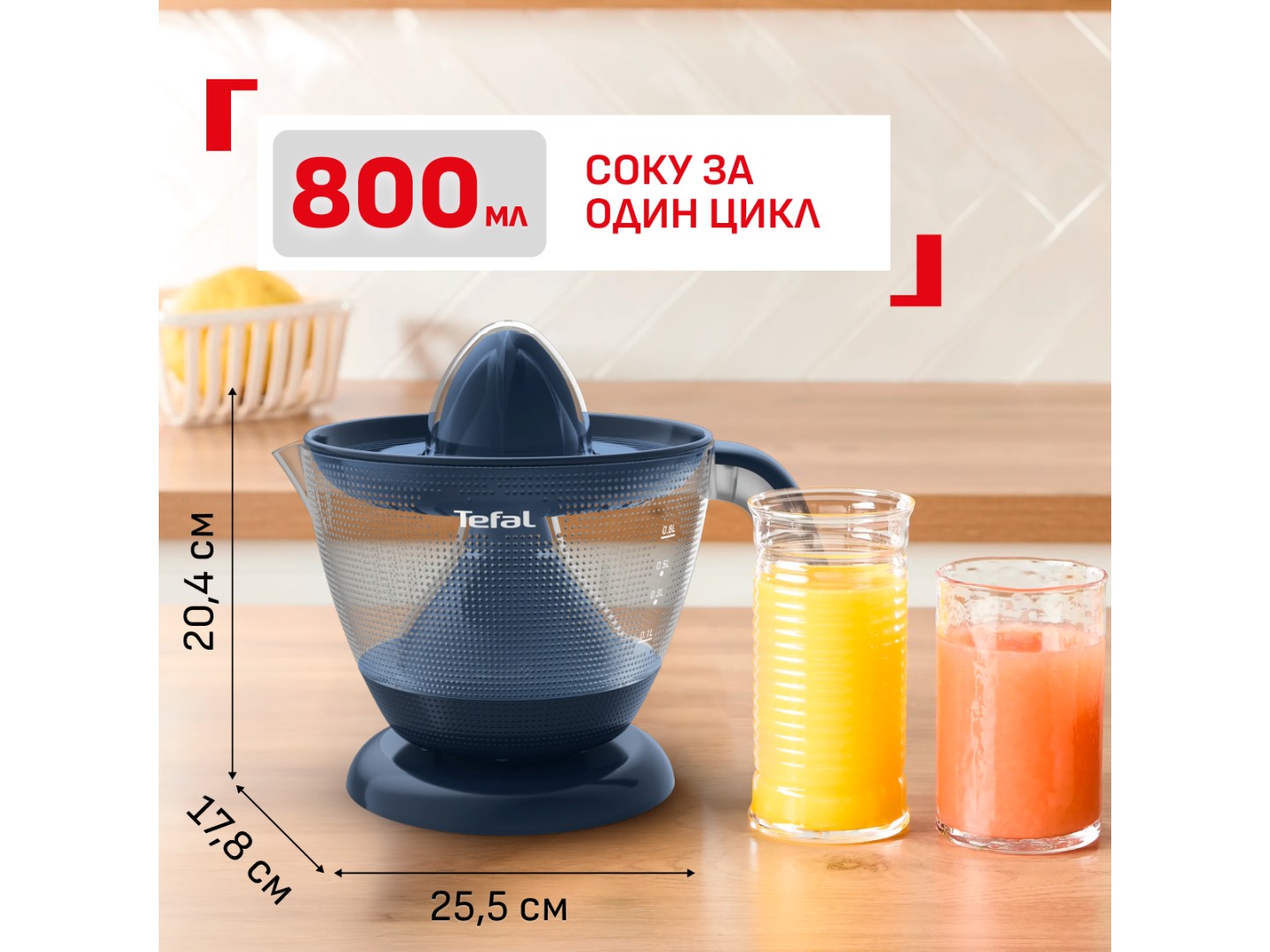 Цитрус-прес Tefal ZP2M04E0 — фото 5