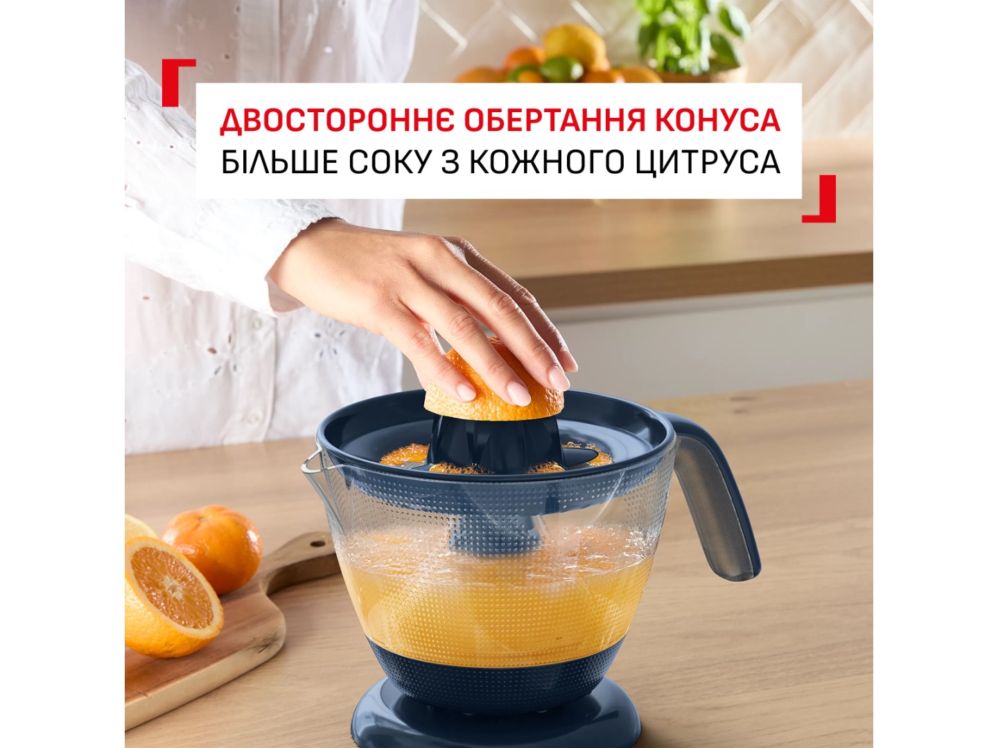 Цитрус-прес Tefal ZP2M04E0 — фото 6