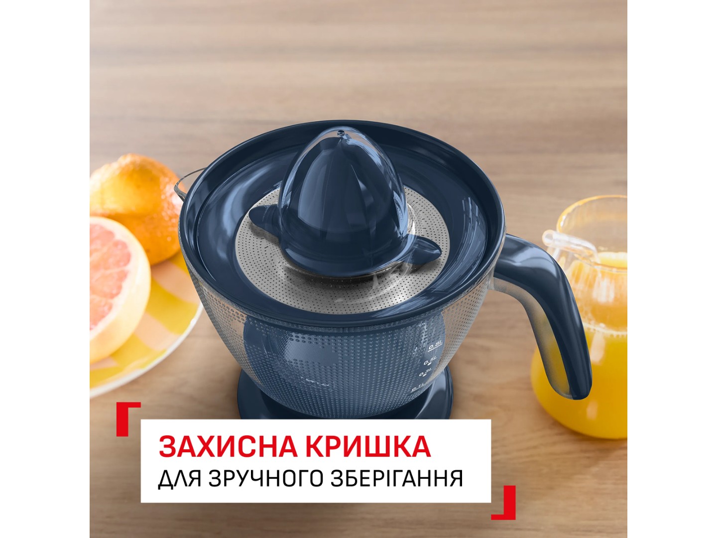 Цитрус-прес Tefal ZP2M04E0 — фото 7