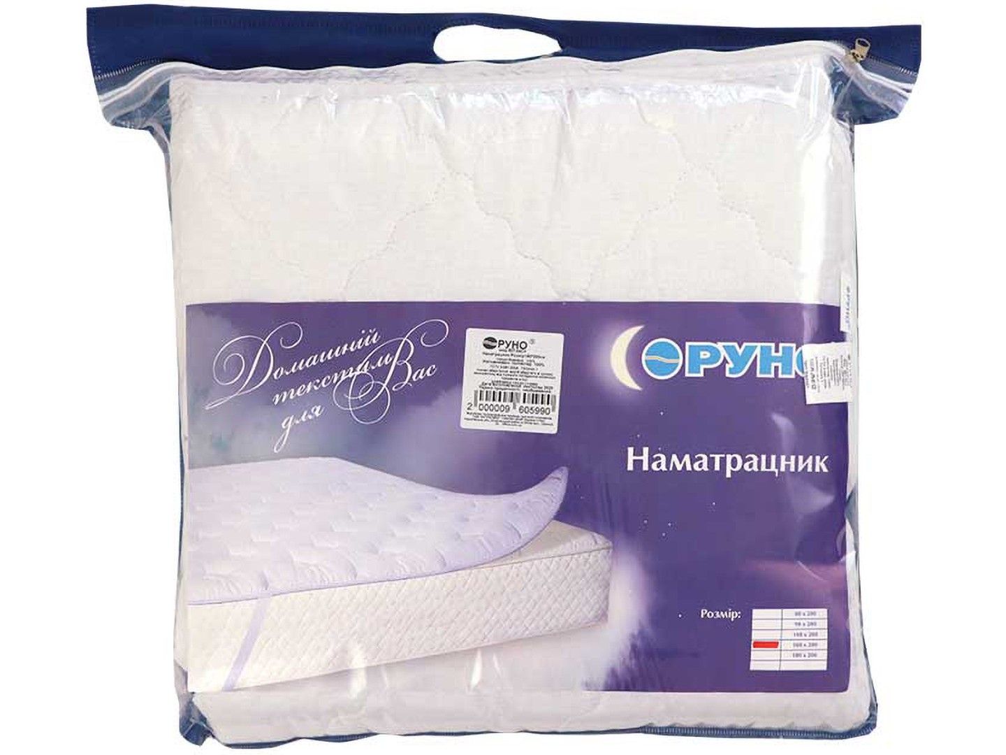 Наматрацник Руно 160х190 бязь Protect (829.04ГСУ_Protect) — фото 5